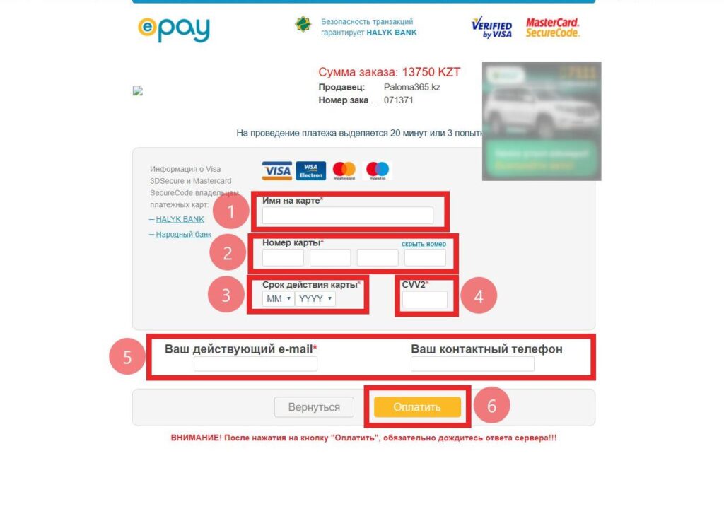 Иллюстрация