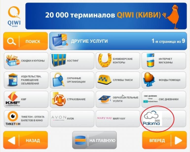 Иллюстрация