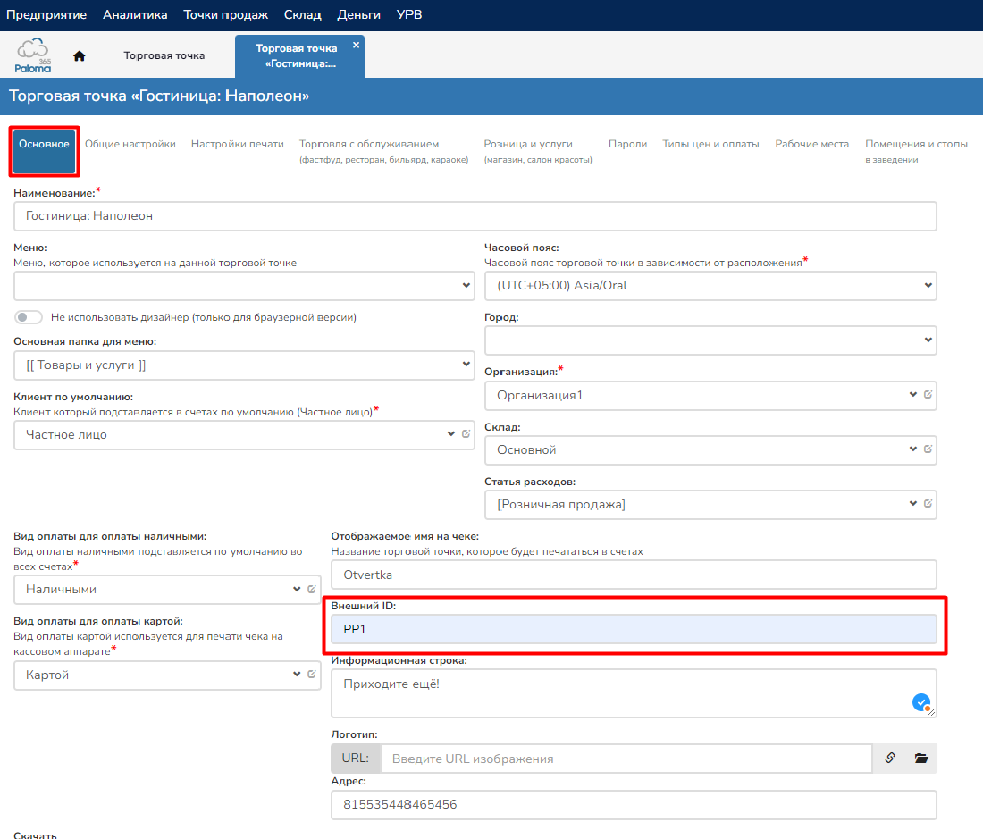 Иллюстрация