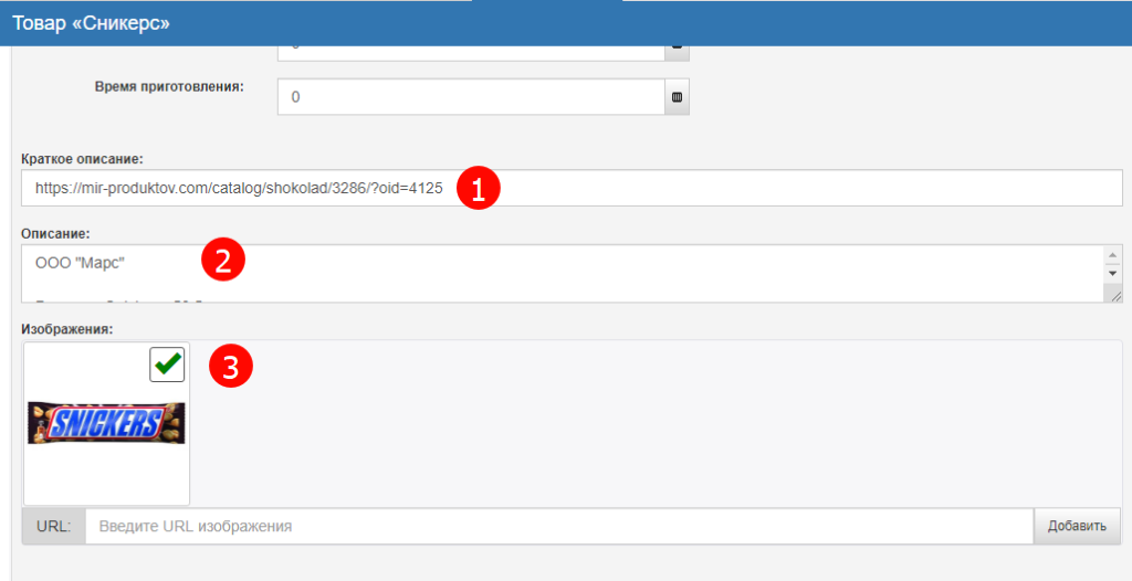 Иллюстрация