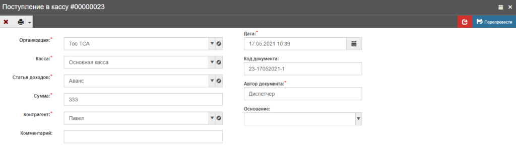 Иллюстрация