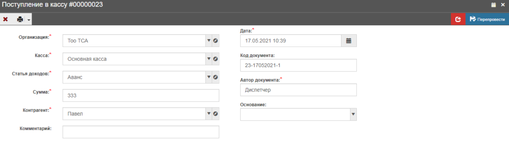 Иллюстрация