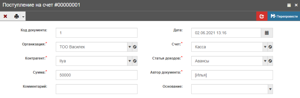 Иллюстрация
