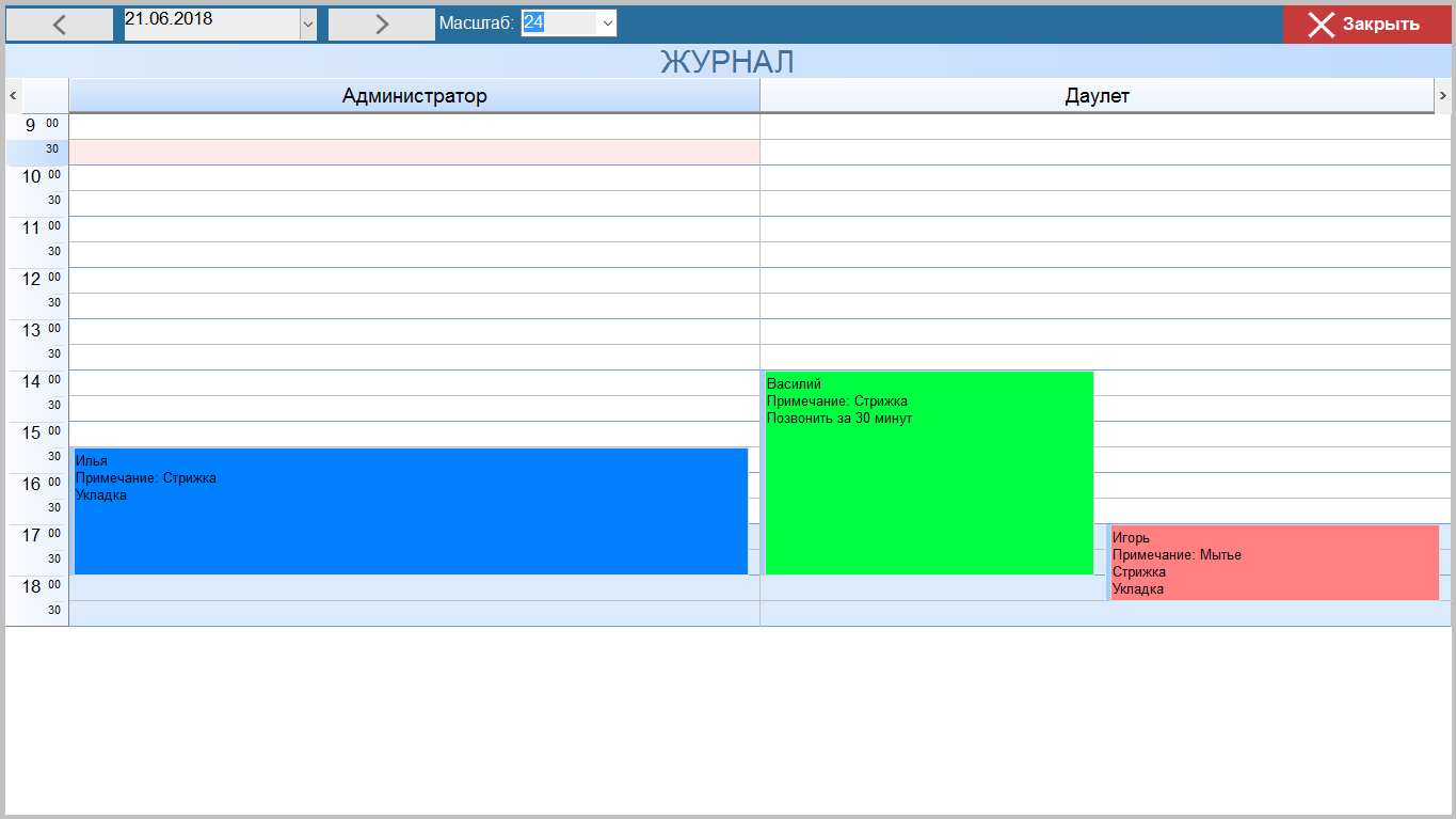 Иллюстрация