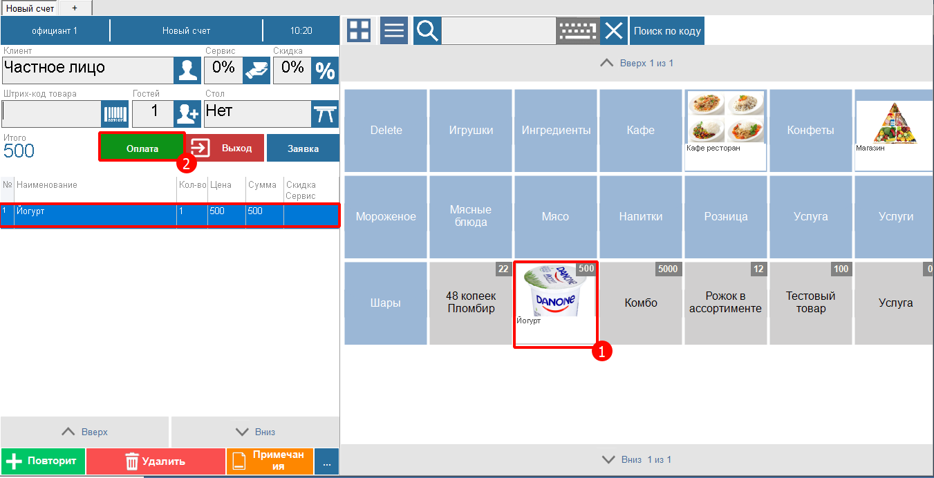 Иллюстрация