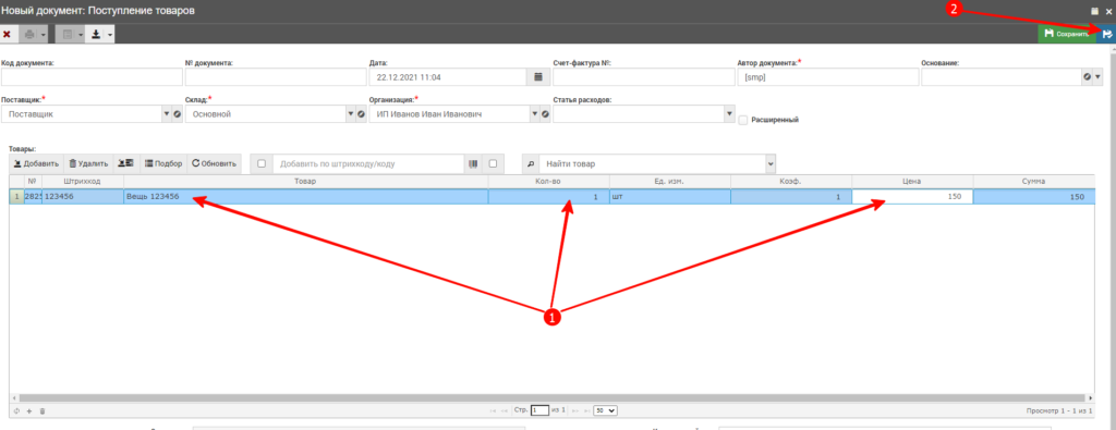Иллюстрация