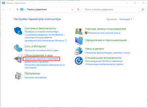 Иллюстрация